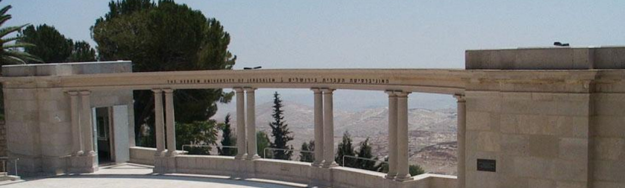 The Roman theatre at Mt. Scopus Campus