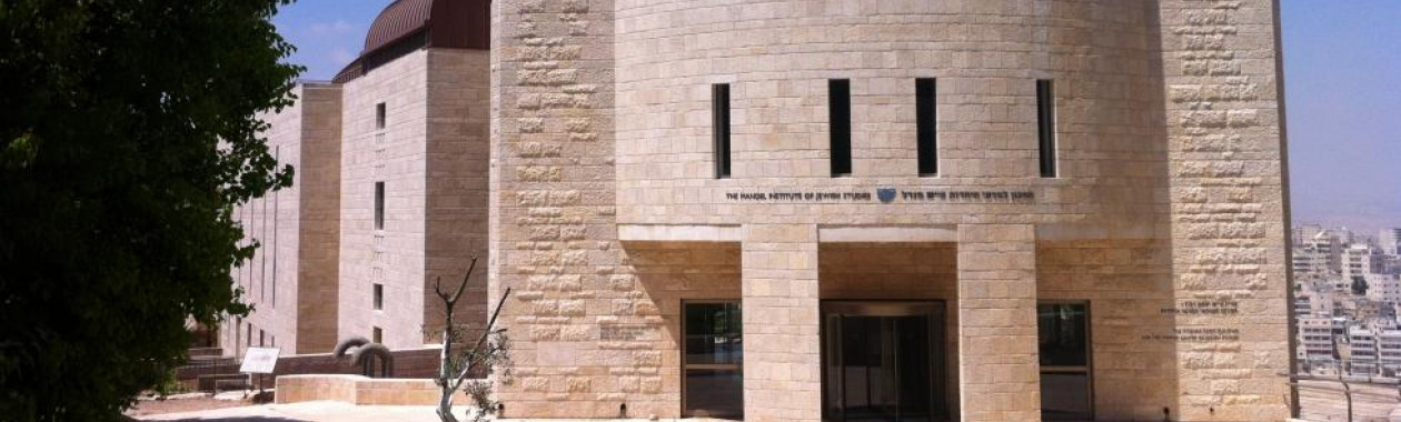 Rabin Building at Mt. Scopus, Residence of the Mandel Institute of Jewish Studies